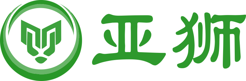 亚狮公众平台